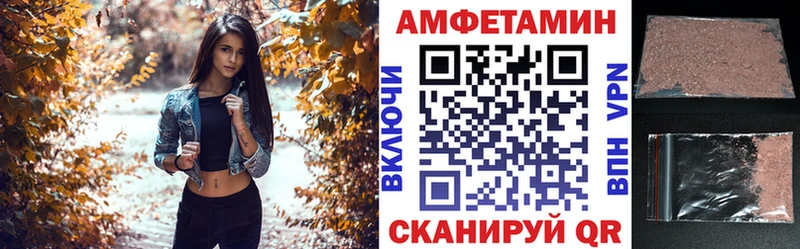 цена наркотик Выборг АМФ VHQ