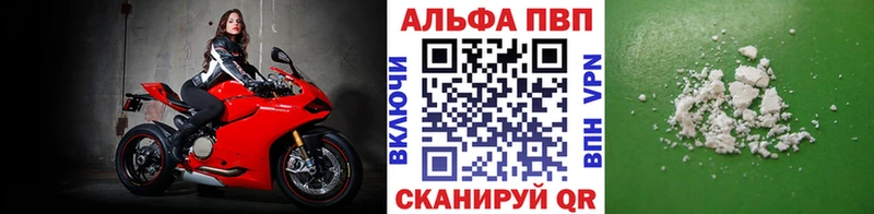 мега вход  Выборг  A PVP Соль 