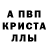 АМФЕТАМИН 98% Denis Svatenko