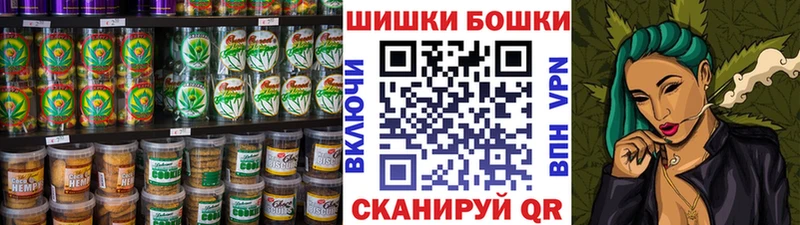 Canna-Cookies конопля  магазин продажи наркотиков  кракен как зайти  Выборг 
