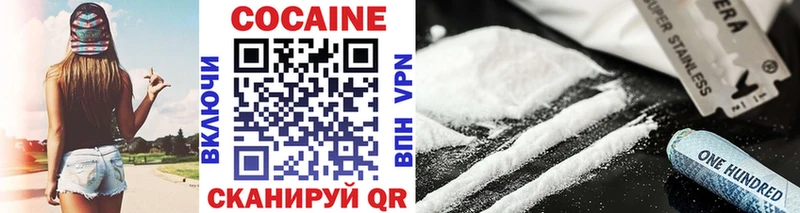 КОКАИН Fish Scale  Выборг 