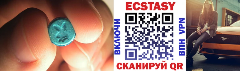 как найти наркотики  Выборг  ЭКСТАЗИ MDMA 