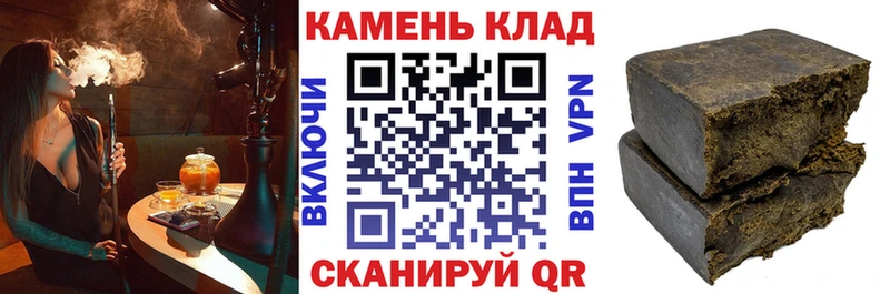 ГАШ гашик  Выборг 