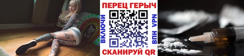 МЕГА tor  Выборг  ГЕРОИН хмурый  даркнет сайт 