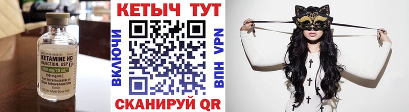закладка  Выборг  Кетамин ketamine 