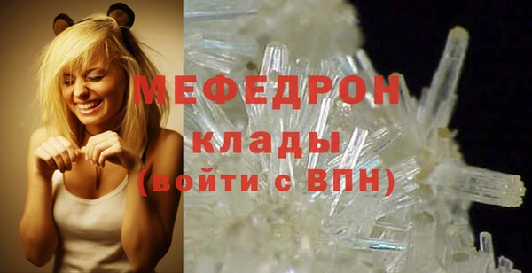 ALPHA PVP Верхнеуральск