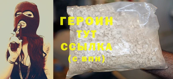 бошки Верхний Тагил