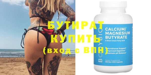бошки Верея