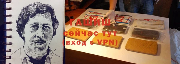 бошки Верея