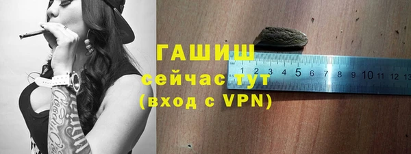 бошки Верея