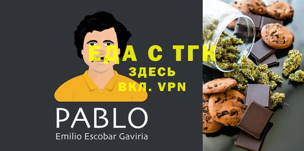 бошки Верея