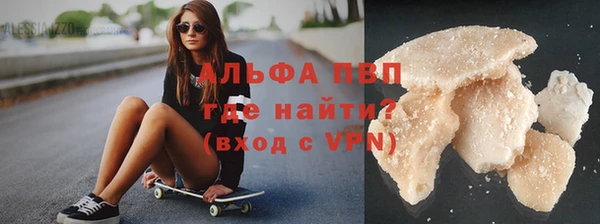ALPHA PVP Верхнеуральск