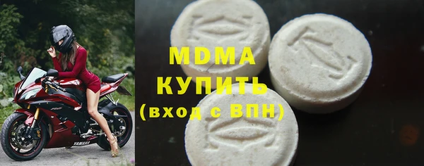 бошки Верхний Тагил
