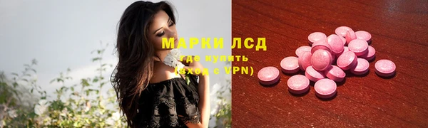 бошки Верея
