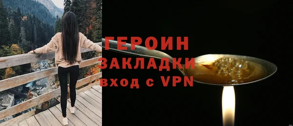 ALPHA PVP Верхнеуральск