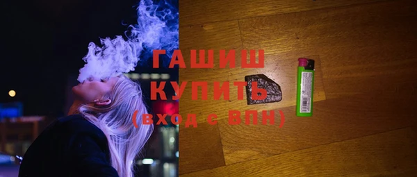 бошки Верея