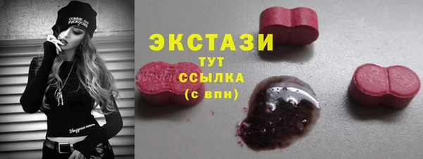 бошки Верхний Тагил