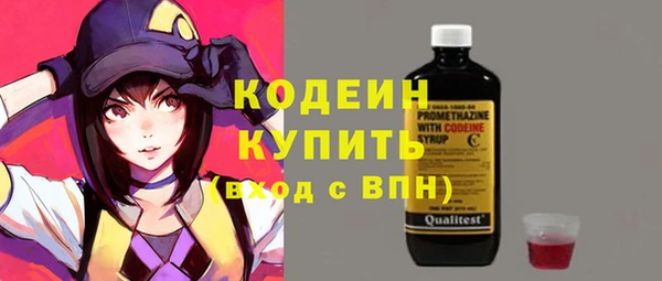 бошки Верхний Тагил