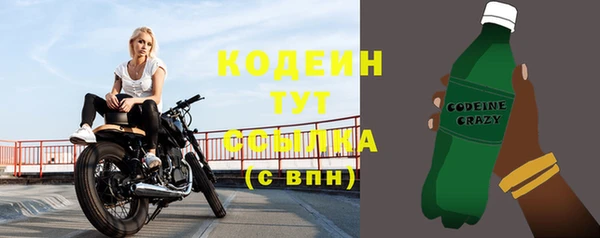 бошки Верея