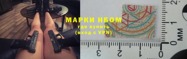 ALPHA PVP Верхнеуральск