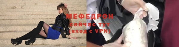 ALPHA PVP Верхнеуральск