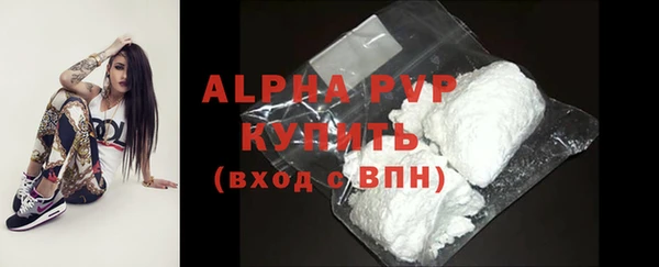 бошки Верхний Тагил