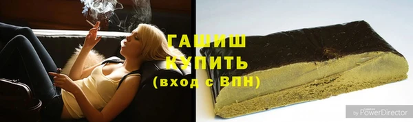 бошки Верхний Тагил