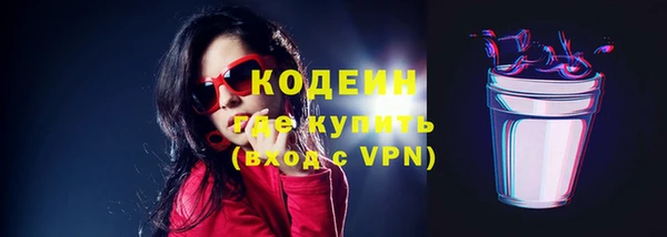 бошки Верхний Тагил