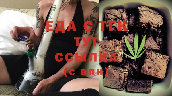 бошки Верея