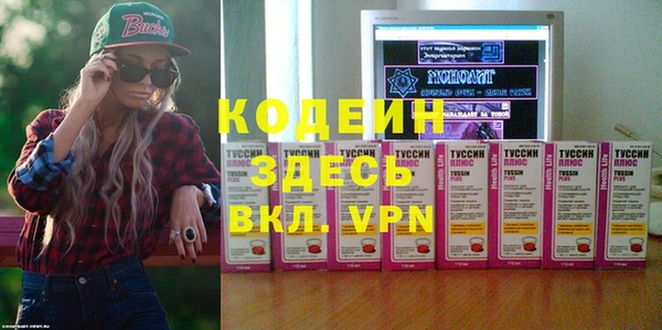 mdpv Лабытнанги