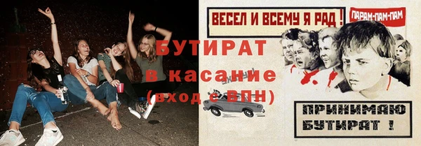 ALPHA PVP Верхнеуральск