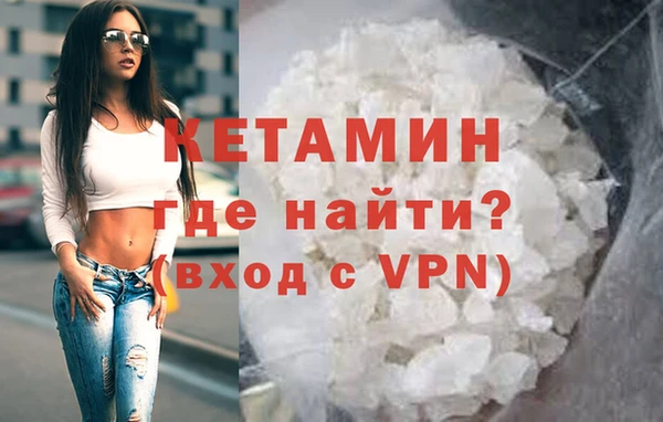 ALPHA PVP Верхнеуральск