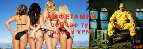 ALPHA PVP Верхнеуральск