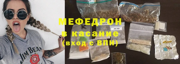 бошки Верхний Тагил