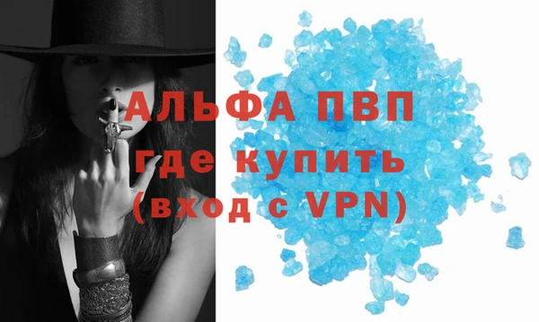 ALPHA PVP Верхнеуральск
