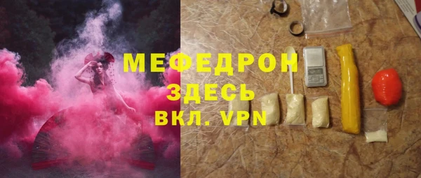 бошки Верхний Тагил