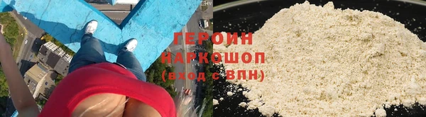 бошки Верея