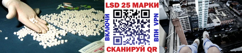 LSD-25 экстази кислота  Выборг 