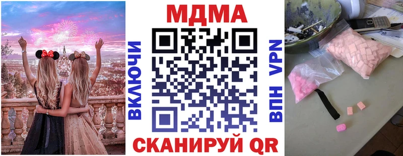 MDMA Molly  Выборг 