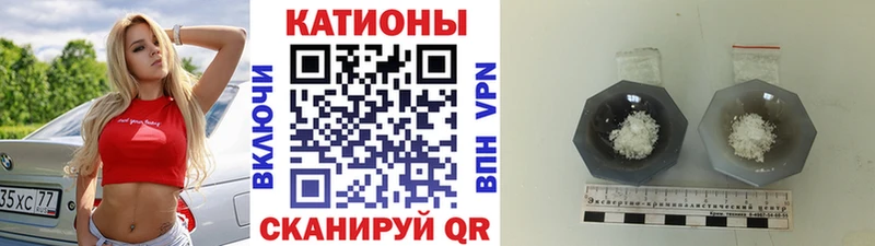 МЕФ кристаллы  где можно купить   Выборг 