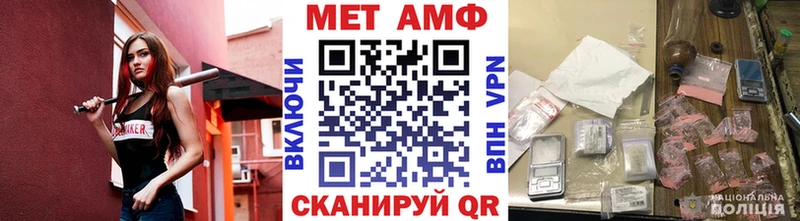 МЕТАМФЕТАМИН пудра Выборг