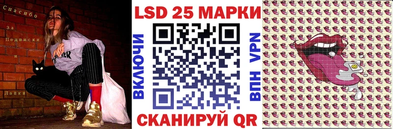 Марки 25I-NBOMe 1,8мг  где найти   Выборг 