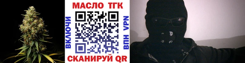 купить наркоту  Выборг  Дистиллят ТГК вейп 